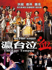 欧美国产日韩综合